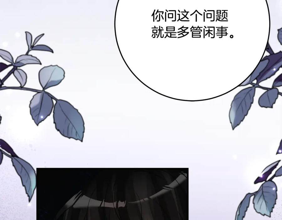 第二季复更通知 第115页