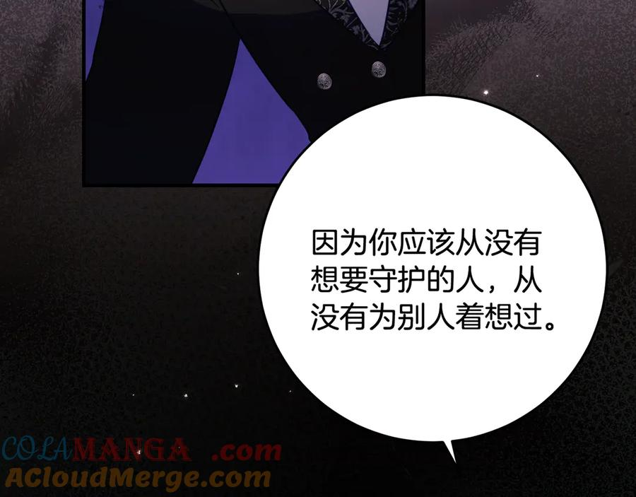 第二季复更通知 第117页