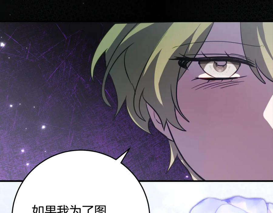 第二季复更通知 第118页