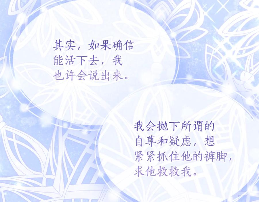 第二季复更通知 第120页