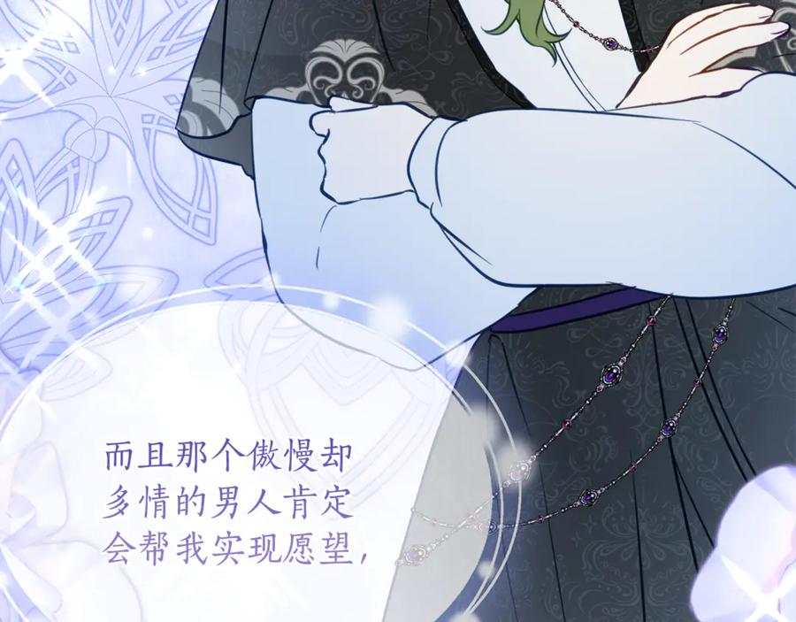 第二季复更通知 第123页