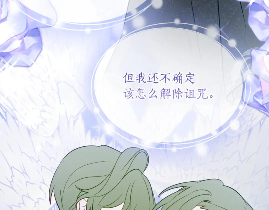 第二季复更通知 第124页
