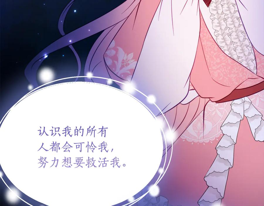 第二季复更通知 第127页