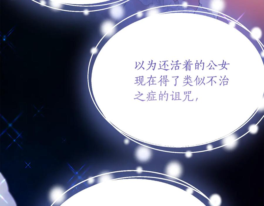 第二季复更通知 第128页