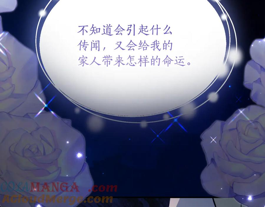 第二季复更通知 第129页