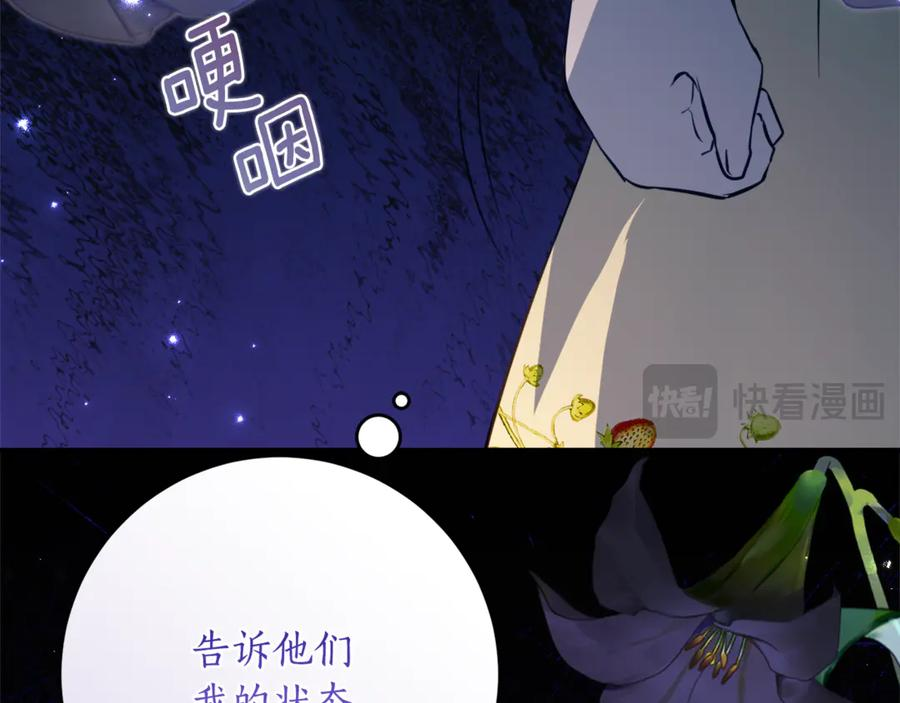 第二季复更通知 第130页
