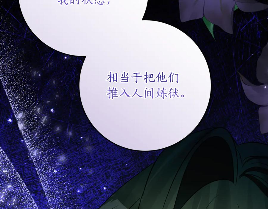 第二季复更通知 第131页