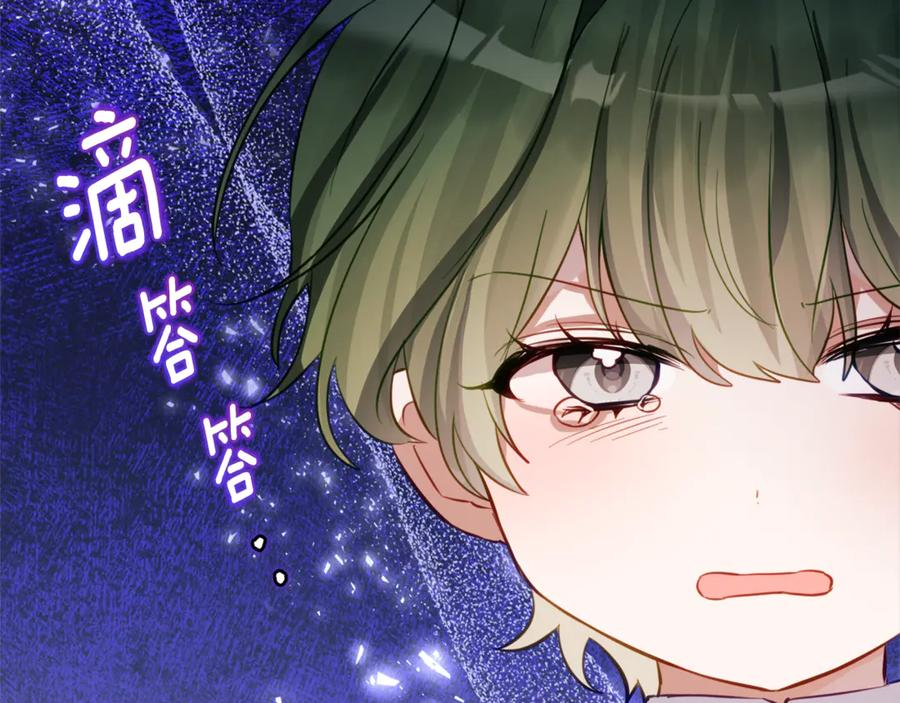 第二季复更通知 第132页
