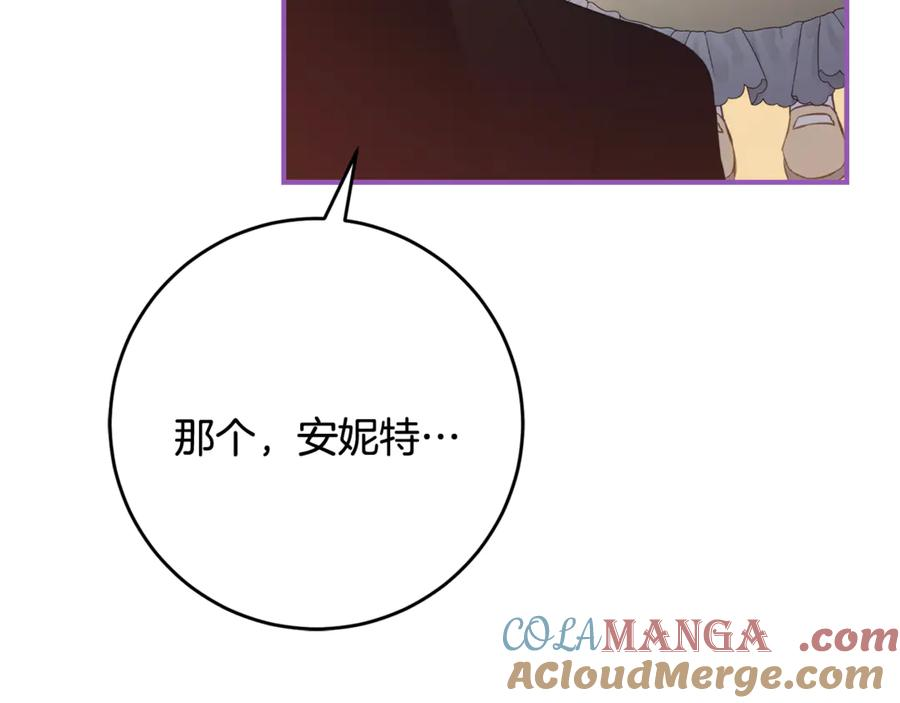 第二季复更通知 第137页