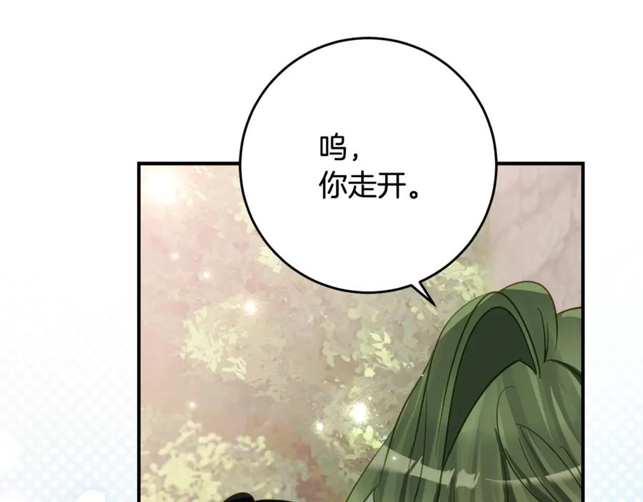 第二季复更通知 第139页