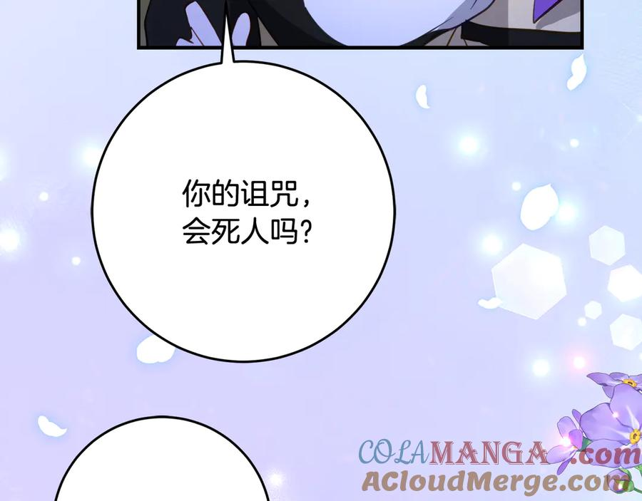 第二季复更通知 第141页