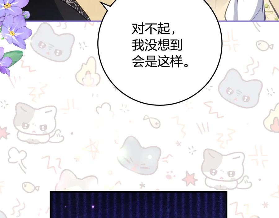 第二季复更通知 第143页