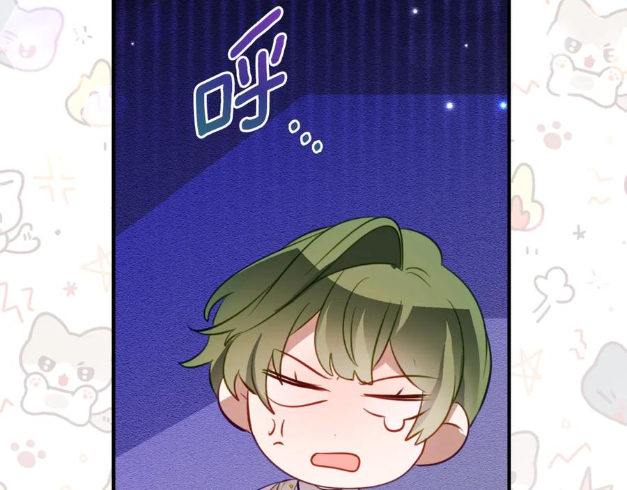 第二季复更通知 第144页