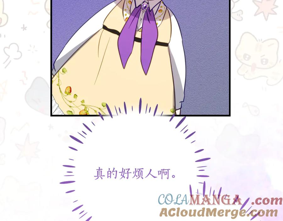 第二季复更通知 第145页