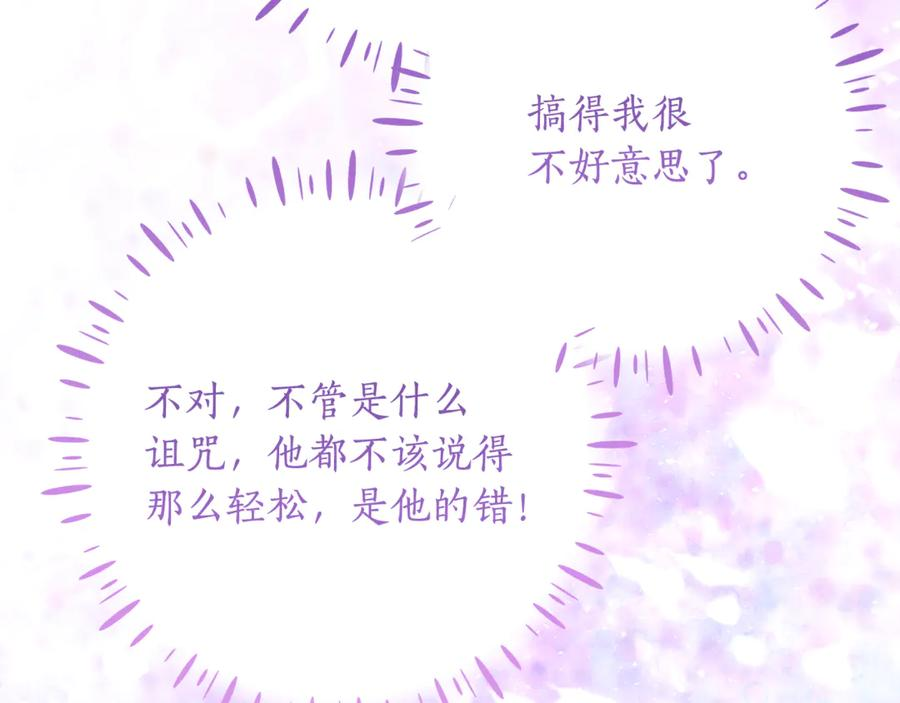 第二季复更通知 第146页