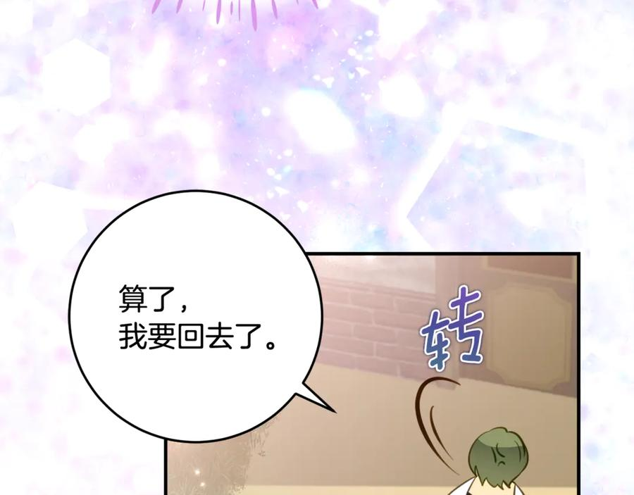 第二季复更通知 第147页