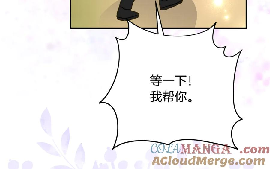 第二季复更通知 第149页