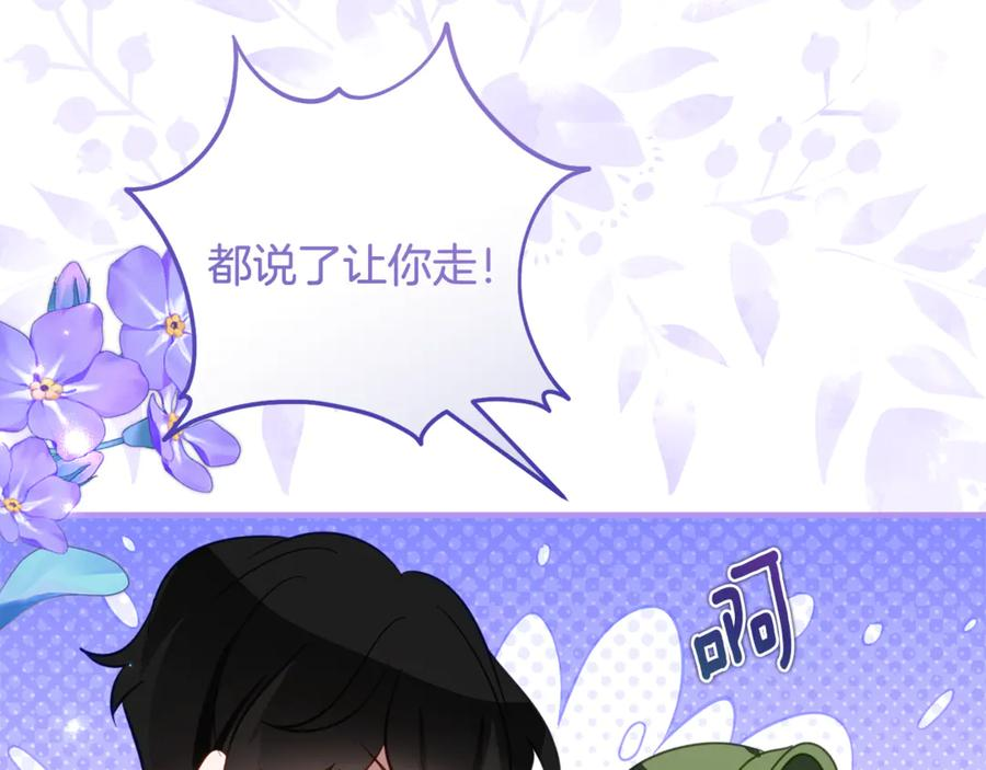 第二季复更通知 第150页