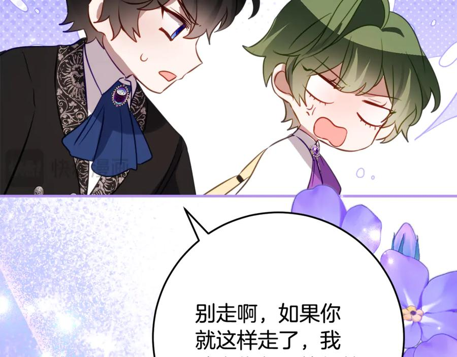 第二季复更通知 第151页