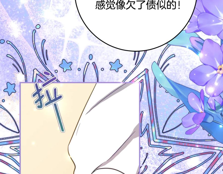 第二季复更通知 第152页