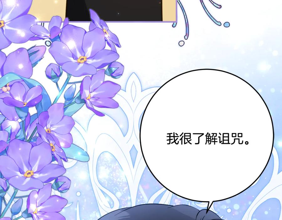 第二季复更通知 第154页