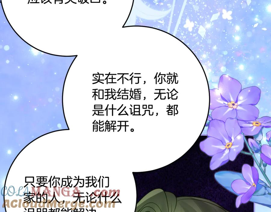 第二季复更通知 第157页