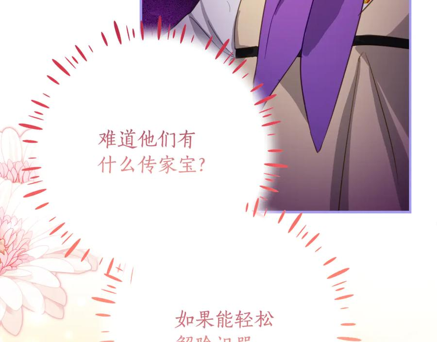 第二季复更通知 第159页
