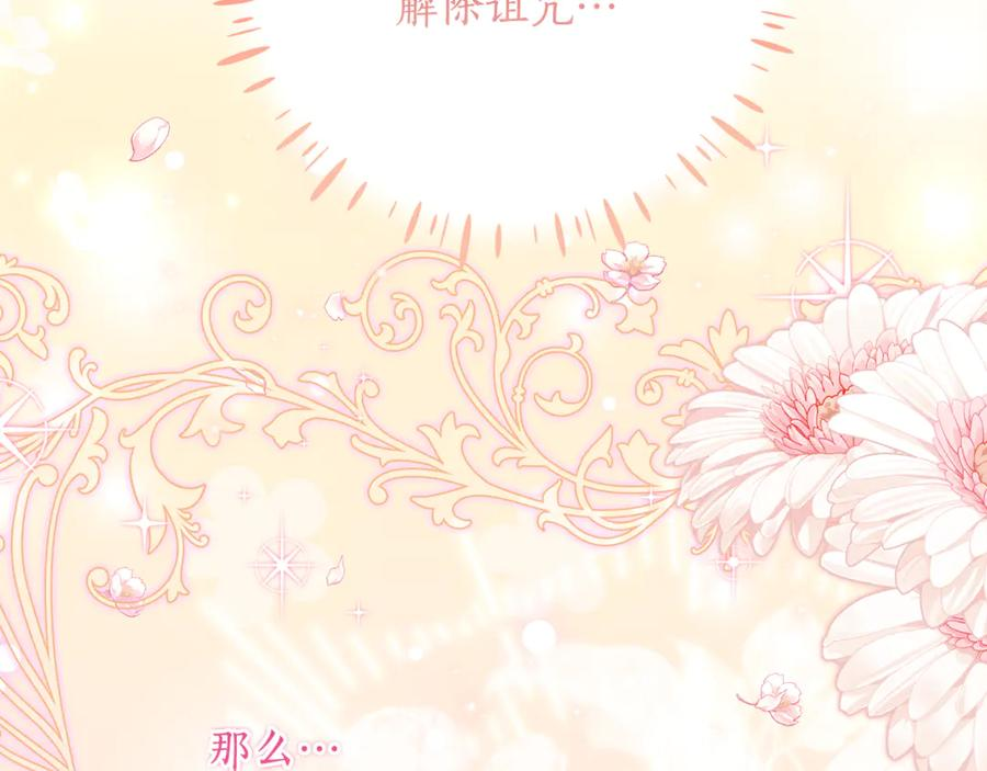 第二季复更通知 第160页