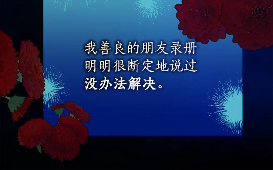 第二季复更通知 第164页