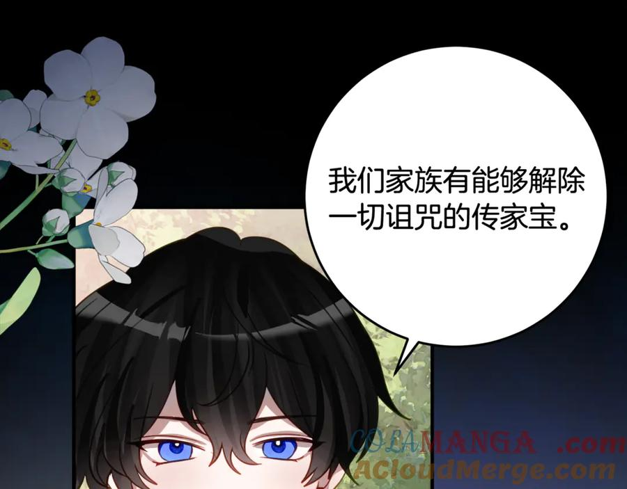 第二季复更通知 第165页