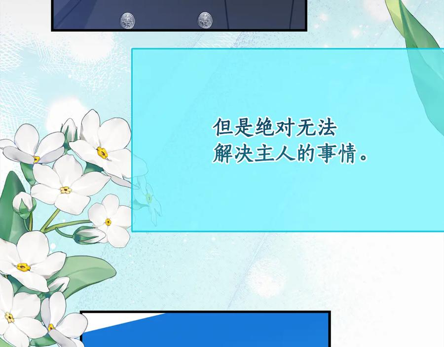 第二季复更通知 第167页