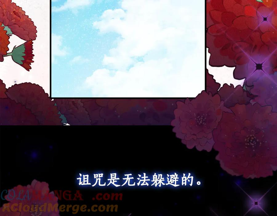 第二季复更通知 第169页