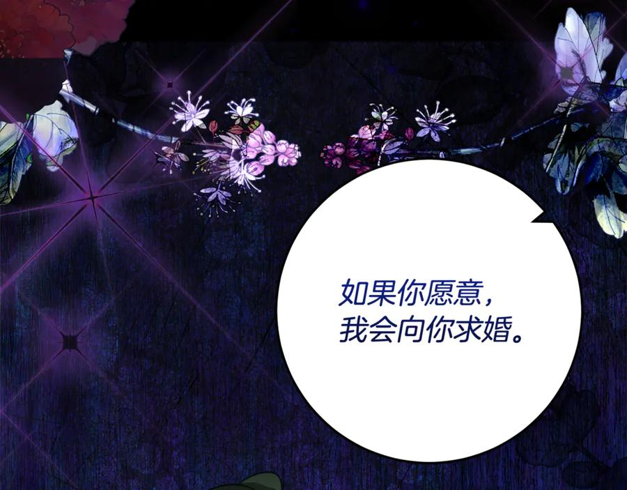 第二季复更通知 第170页