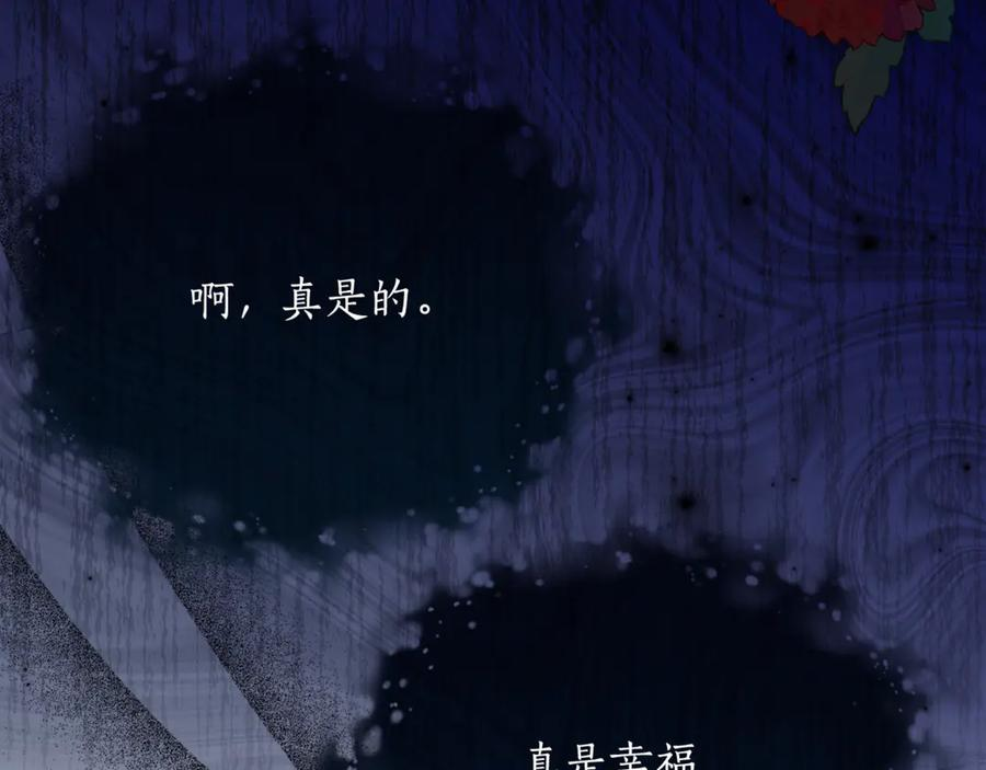 第二季复更通知 第174页