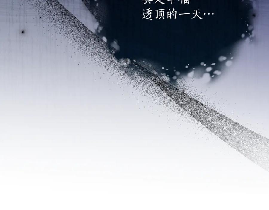 第二季复更通知 第175页