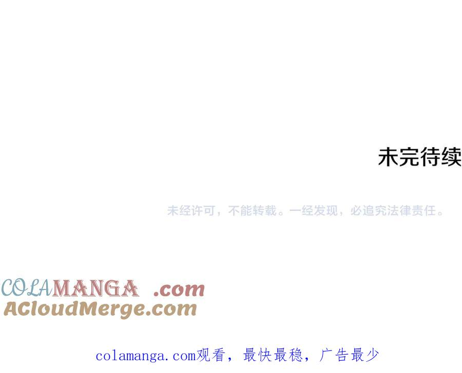 第二季复更通知 第177页