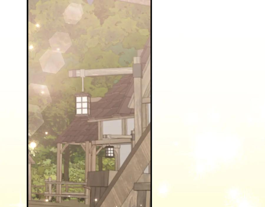 第41话 幸福透顶的一天 第6页