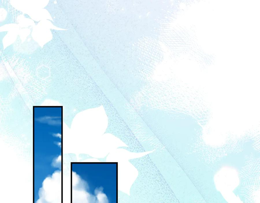 第41话 幸福透顶的一天 第15页