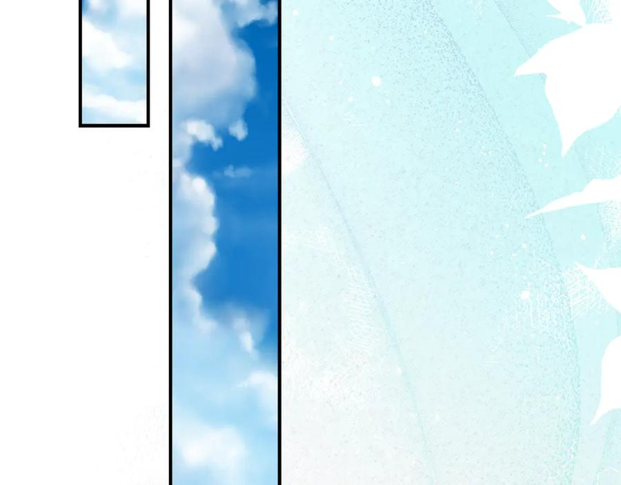 第41话 幸福透顶的一天 第16页