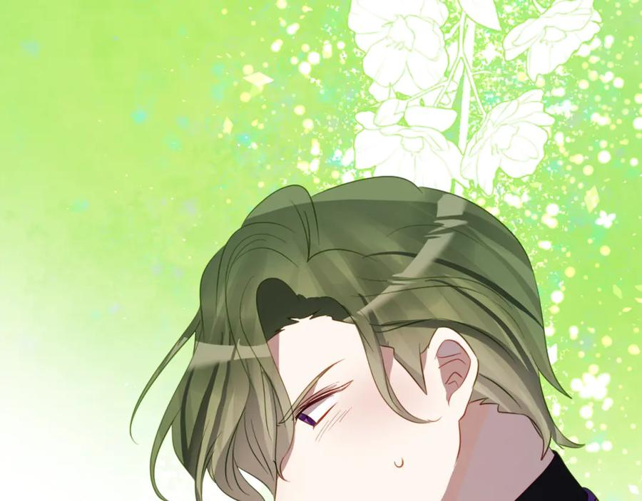 第41话 幸福透顶的一天 第35页