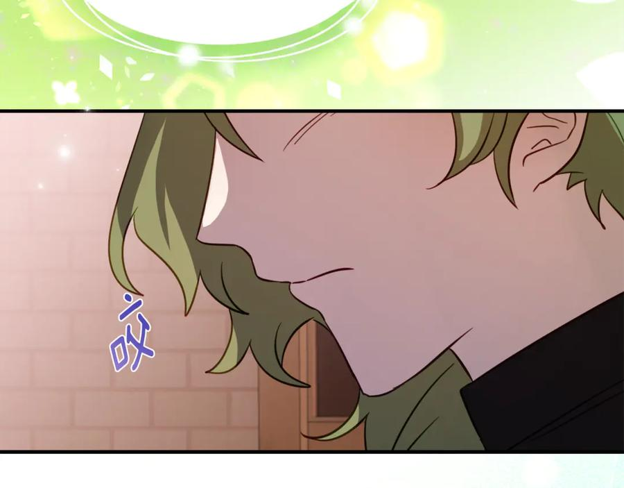 第41话 幸福透顶的一天 第40页