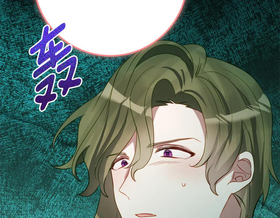 第41话 幸福透顶的一天 第48页