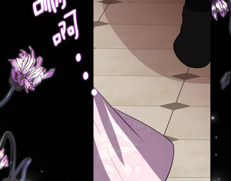 第41话 幸福透顶的一天 第51页