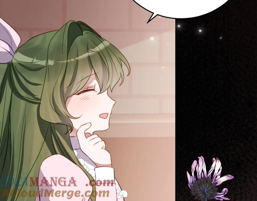 第41话 幸福透顶的一天 第53页