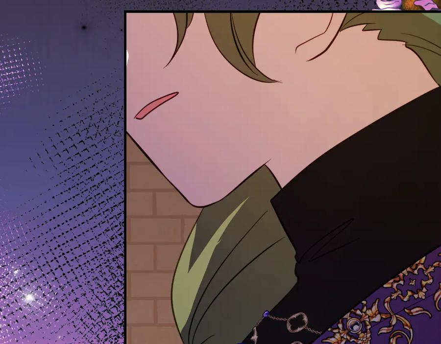 第41话 幸福透顶的一天 第55页