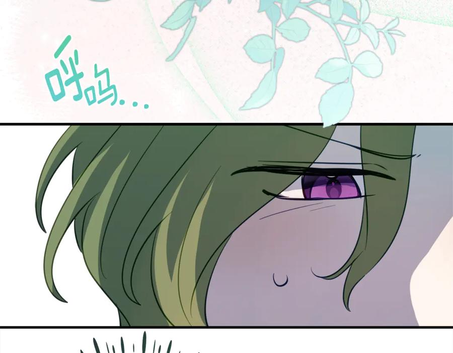 第41话 幸福透顶的一天 第64页