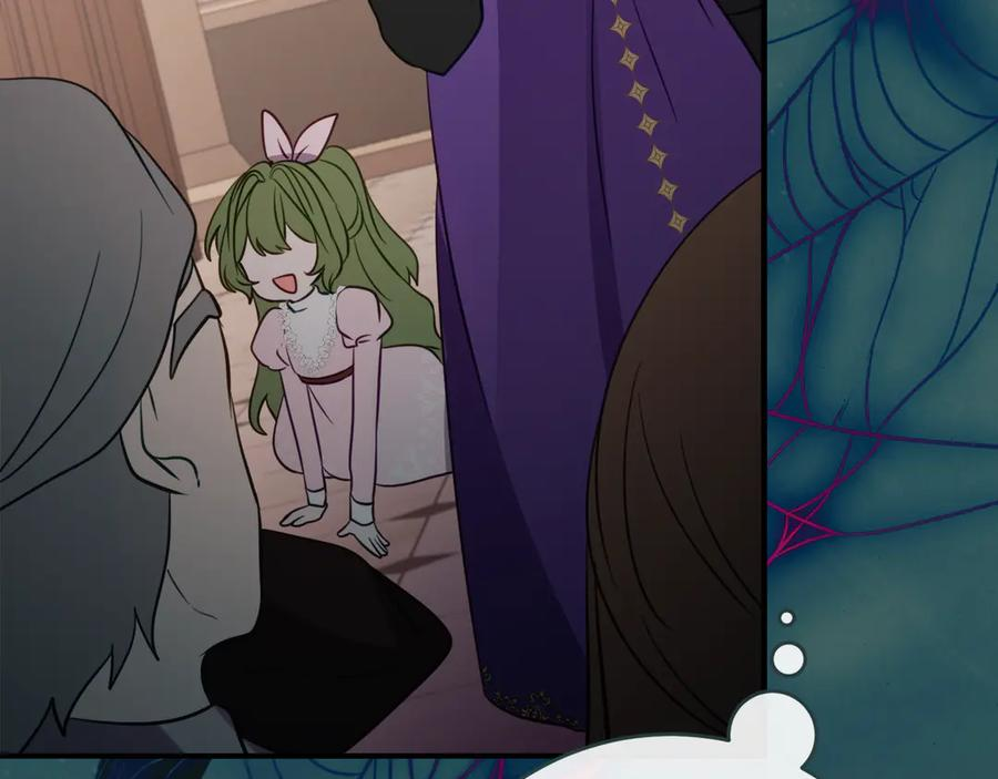 第41话 幸福透顶的一天 第68页