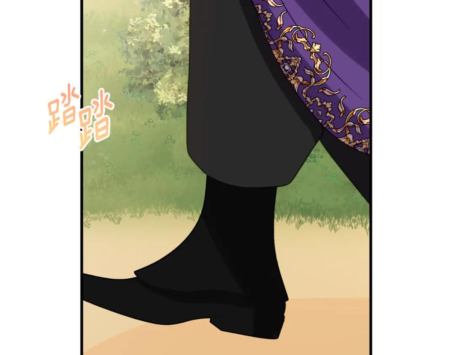 第41话 幸福透顶的一天 第76页