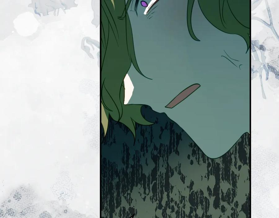 第41话 幸福透顶的一天 第106页
