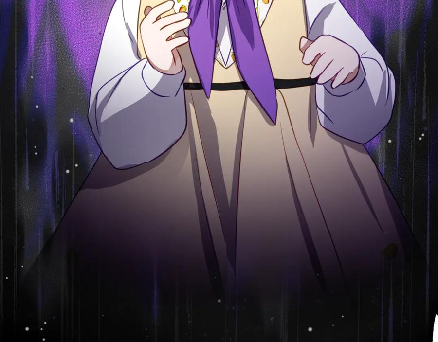 第41话 幸福透顶的一天 第118页